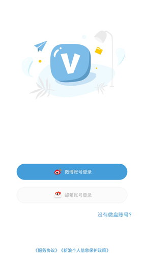 微盘app