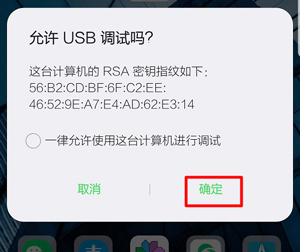 虾米音乐app