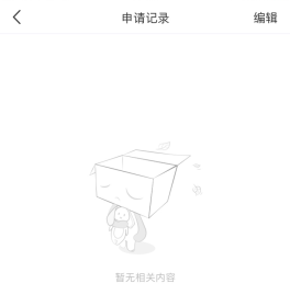 一览英才网APP