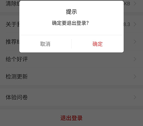 一览英才网APP