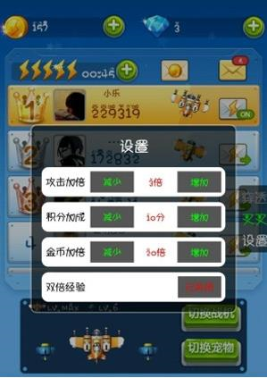 叉叉助手app