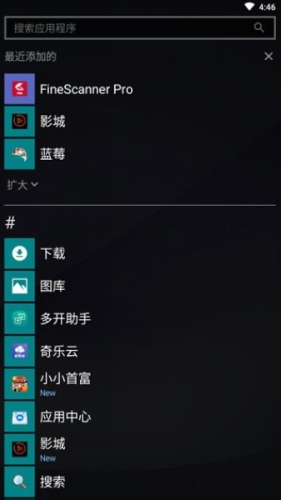 launcher10最新中文版