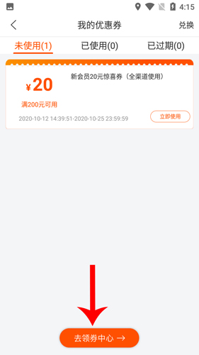 乐友app