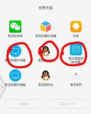 UC浏览器app