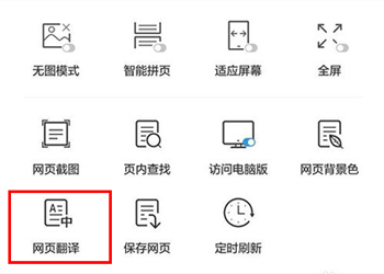 UC浏览器app