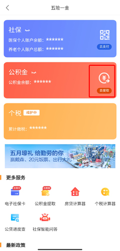 爱城市网app