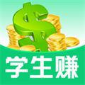 学生赚app