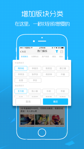 稠州论坛app