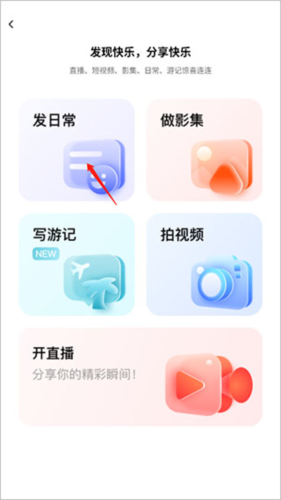 享乐吧app