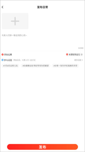 享乐吧app