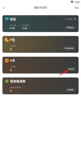 VP电竞app