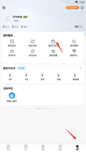 VP电竞app