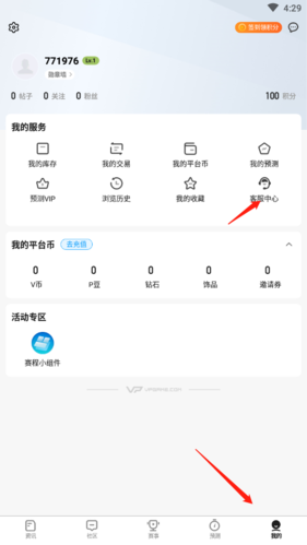 VP电竞app