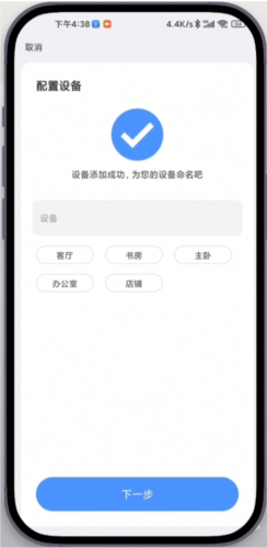 易视云app