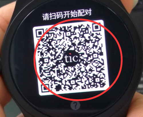 Ticwear助手app