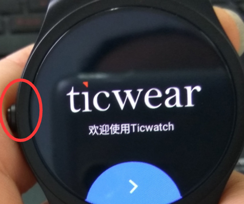 Ticwear助手app