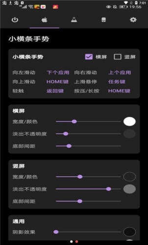 ios模拟器安卓版