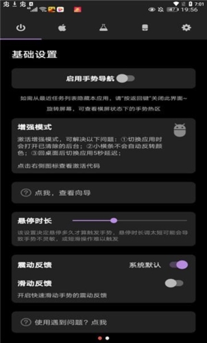 ios模拟器安卓版