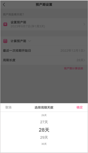 美柚APP