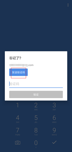 照片保险箱app