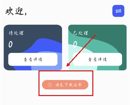 信手书app