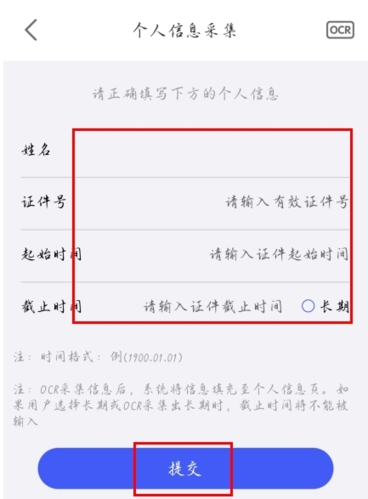 信手书app