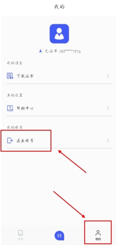 信手书app