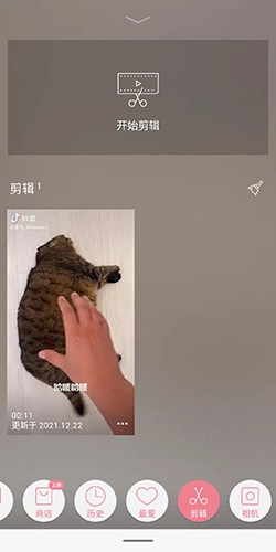 简拼app