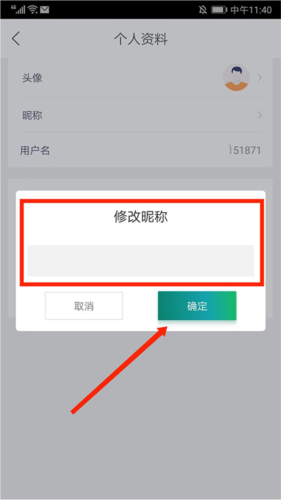 中国邮政app