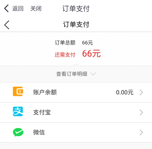 中国邮政app