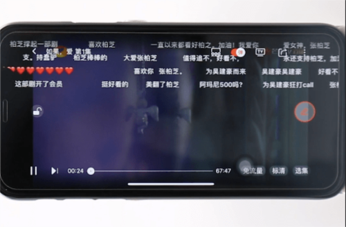 芒果TVapp