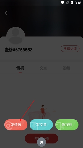 齐鲁壹点齐鲁晚报