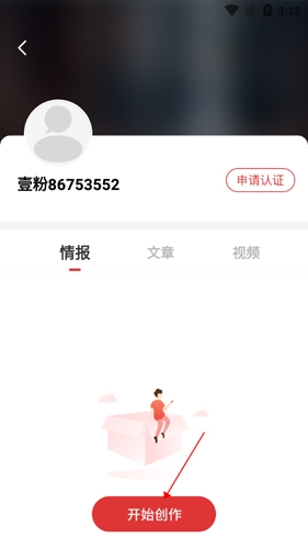 齐鲁壹点齐鲁晚报