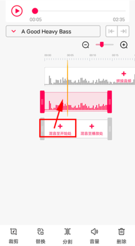 音频剪辑音乐剪辑app