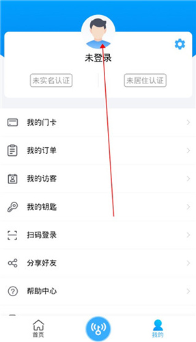 高锦社区app