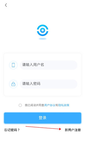 高锦社区app