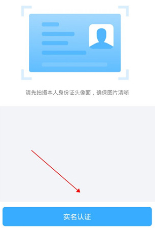 高锦社区app