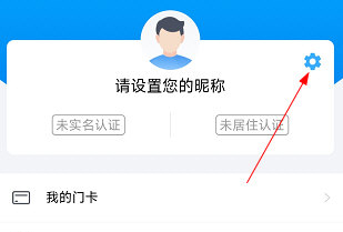 高锦社区app