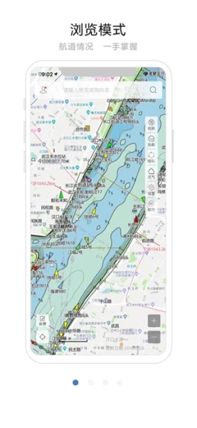 长江航道图app