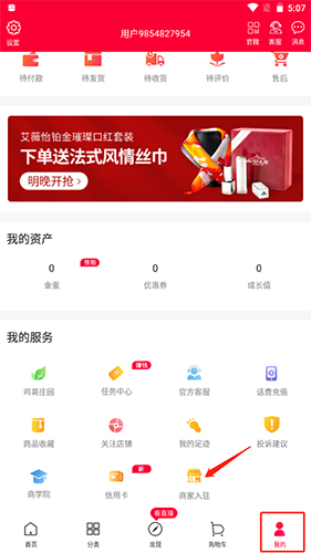 顺联动力app