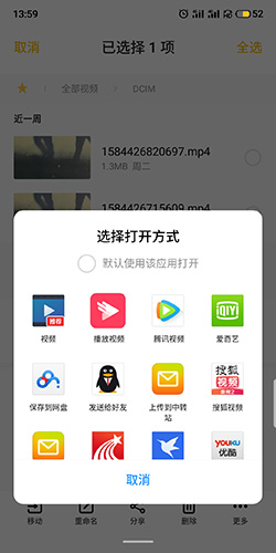 搜狐视频app