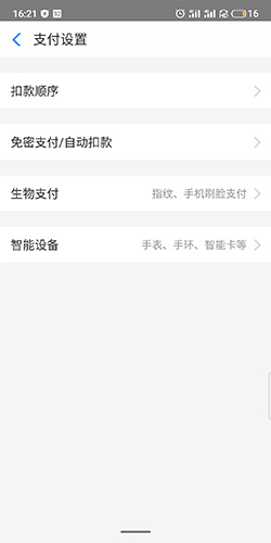 搜狐视频app