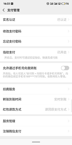 搜狐视频app