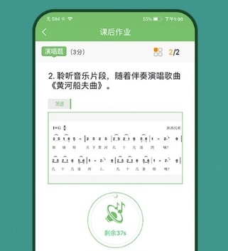 艺测365学生app