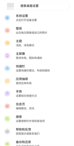 微软桌面app