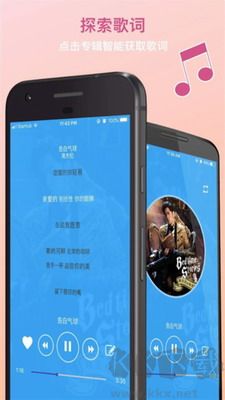 TunePro(音乐播放器)