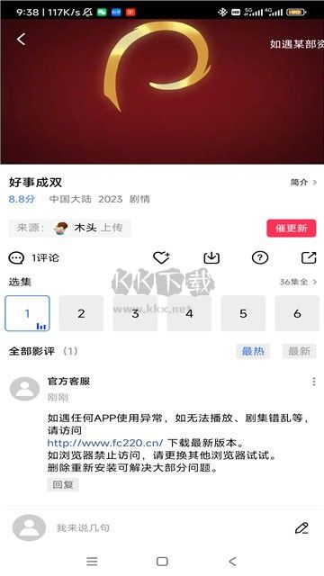 乐播视频APP官方正版 V3.1.1