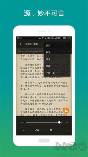 搜书大师app安卓版