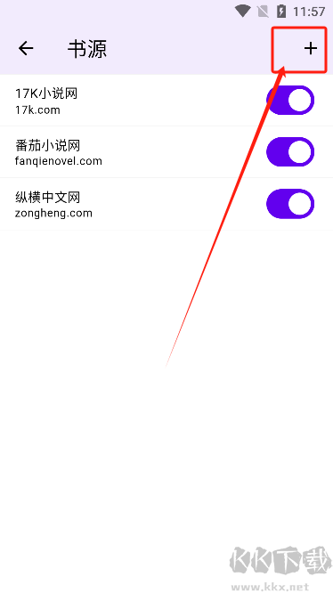 知书app(纯净内置书源)