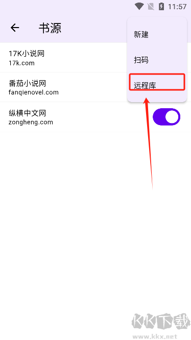 知书app(纯净内置书源)